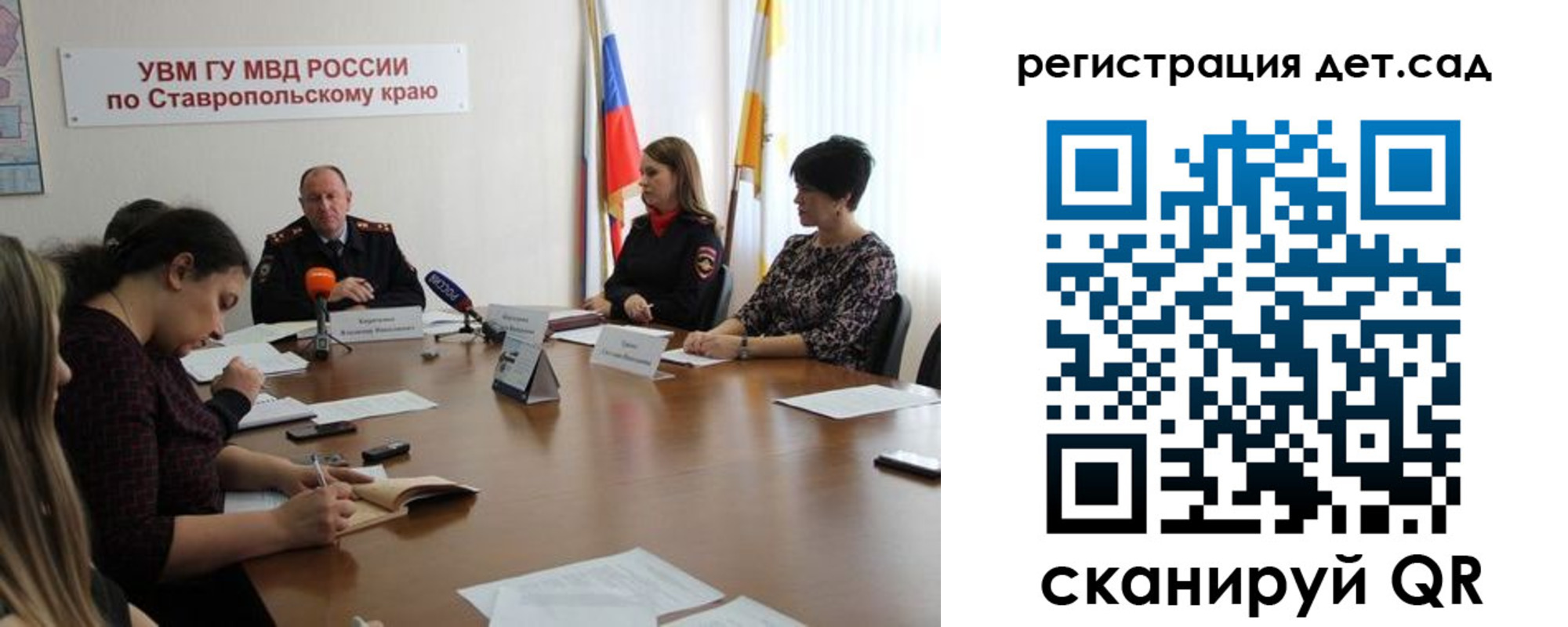 временная регистрация для школы в Сергаче