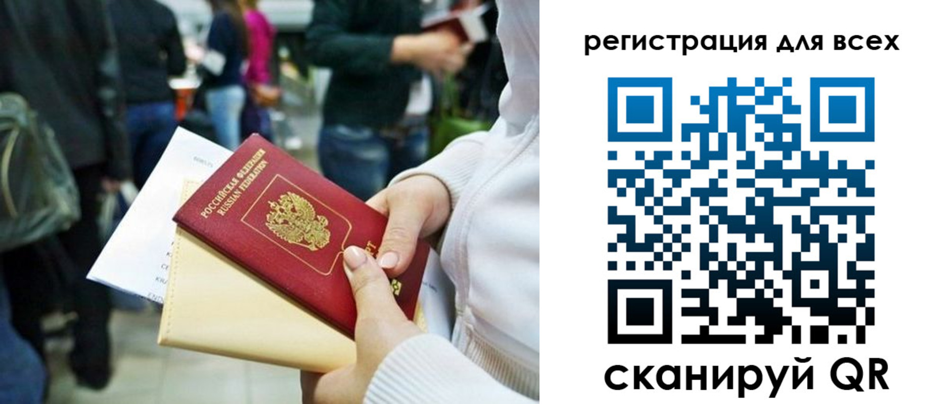 регистрация для школы в Сергаче