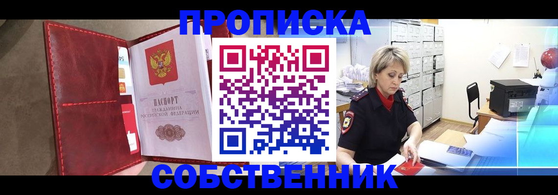 форма 3 в Сергаче