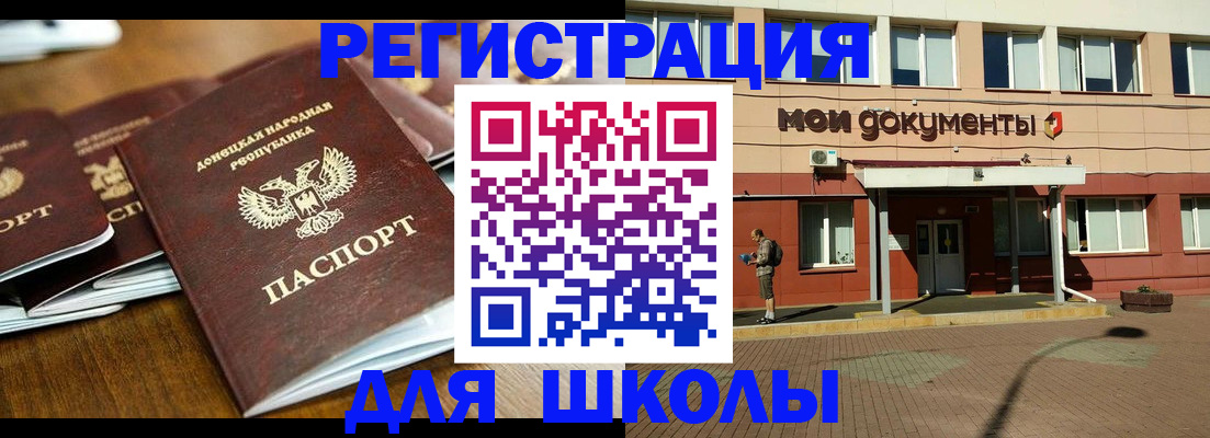 прописка гарантия в Сергаче